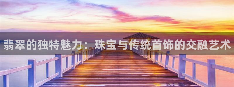 新宝5官网霸